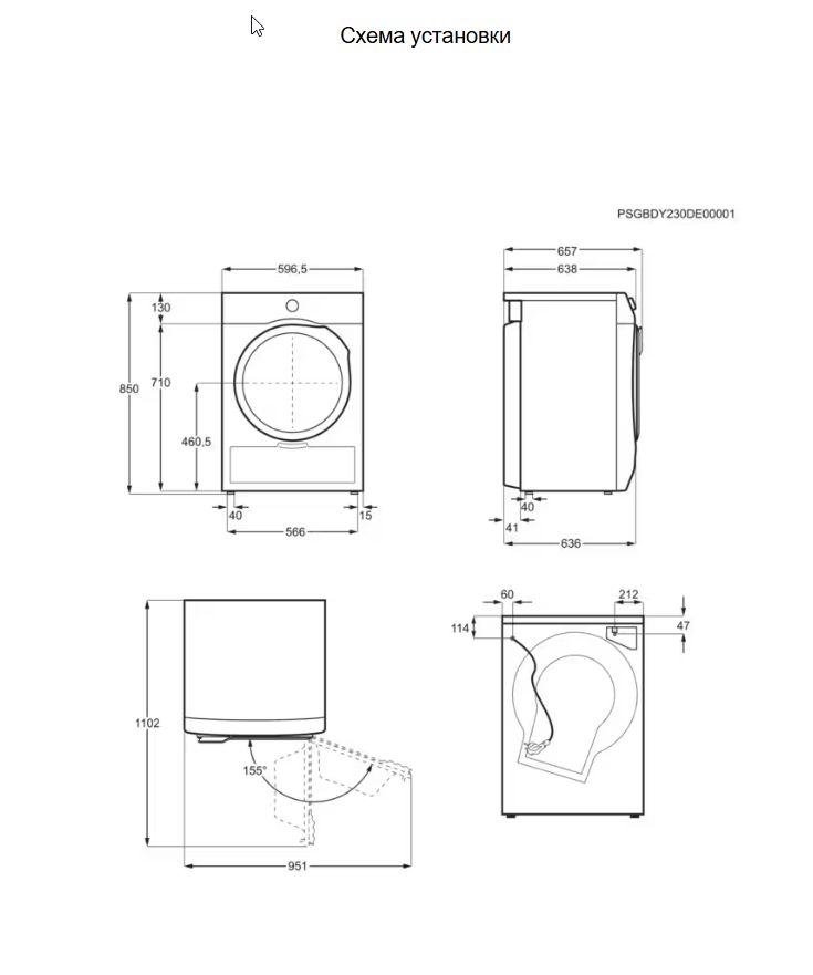 картинка Сушильная машина Aeg TR9586CE 