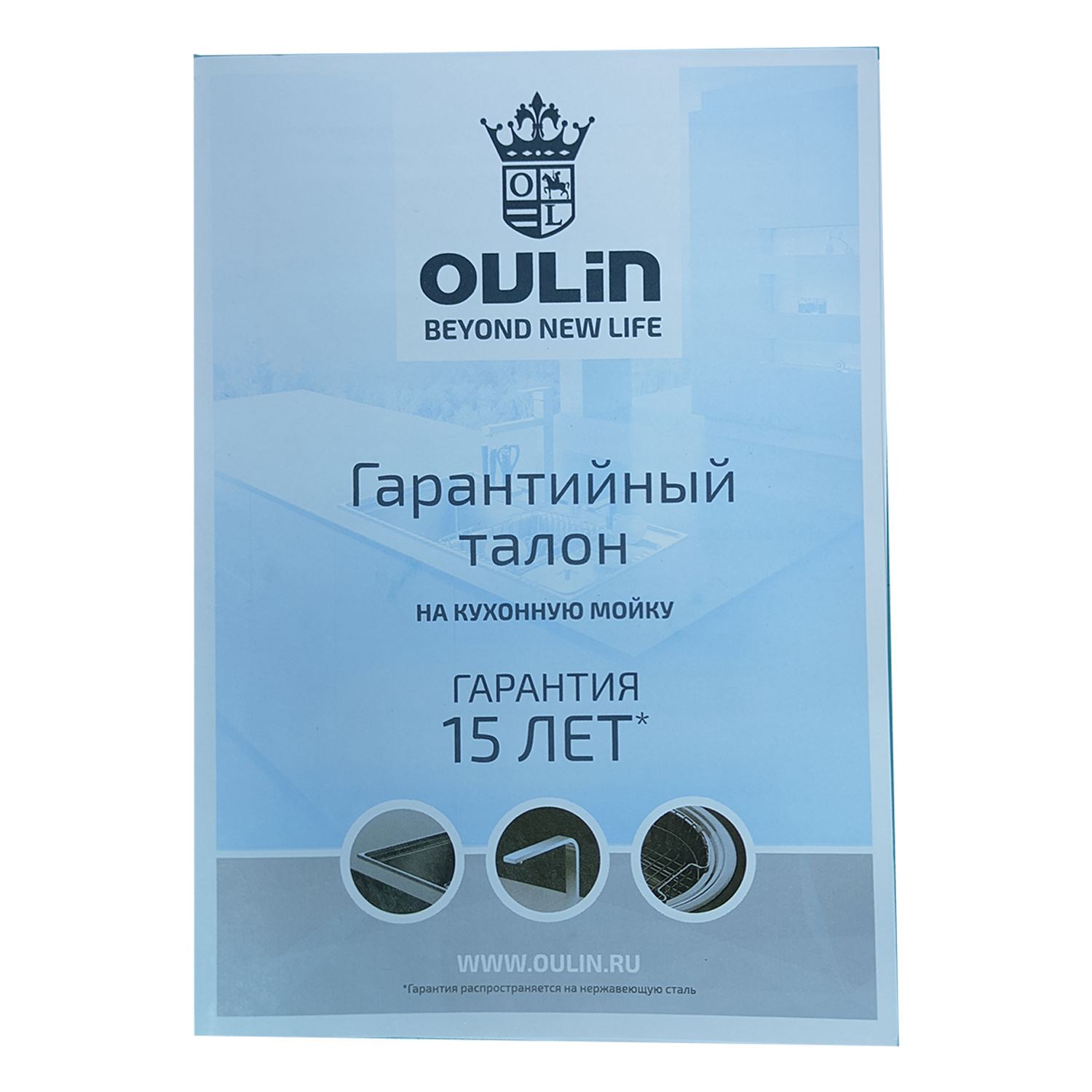 картинка Мойка для кухни Oulin OL-F202 