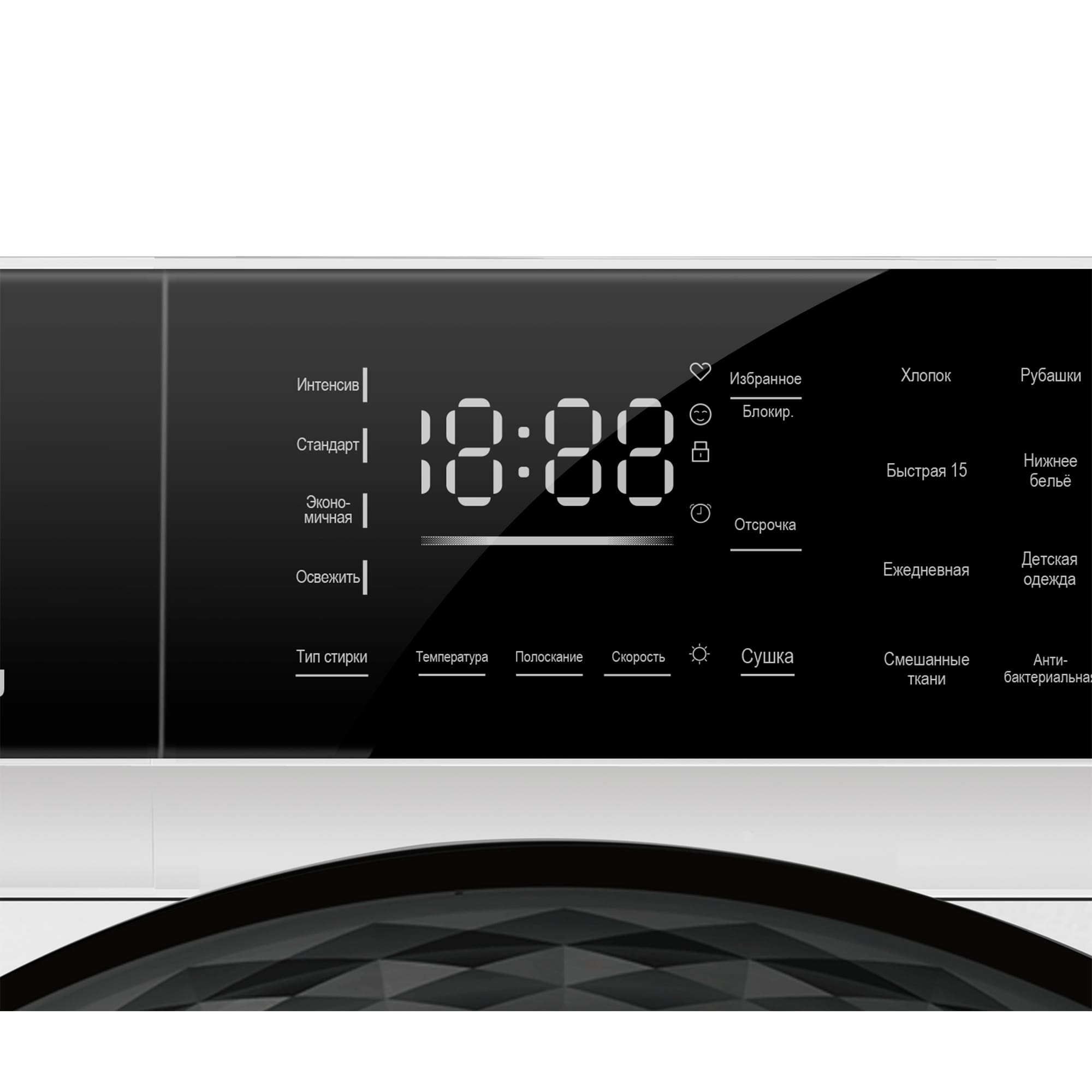 картинка Стиральная машина с сушкой Hiberg I-DDQ9 - 10714 W 