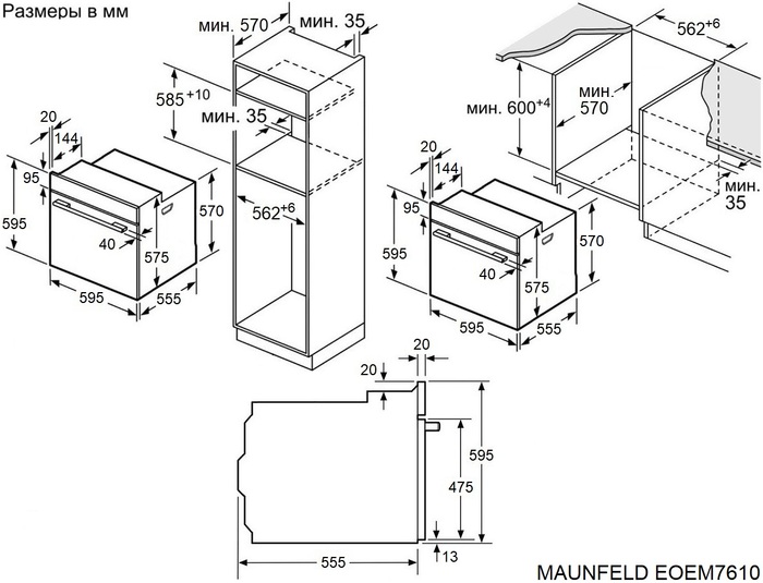 картинка Электрический духовой шкаф Maunfeld EOEM7610W белый 
