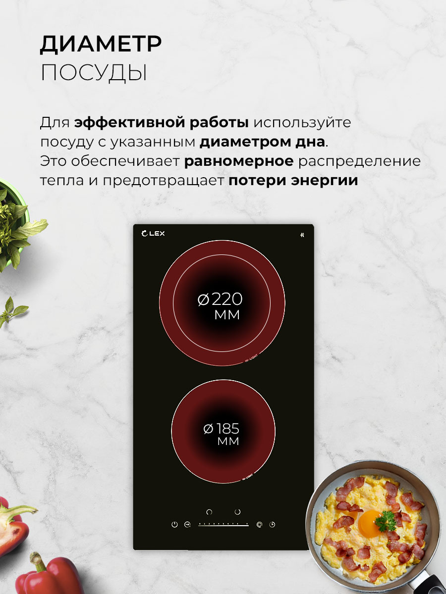 картинка Варочная панель Lex EVH 321A BL 