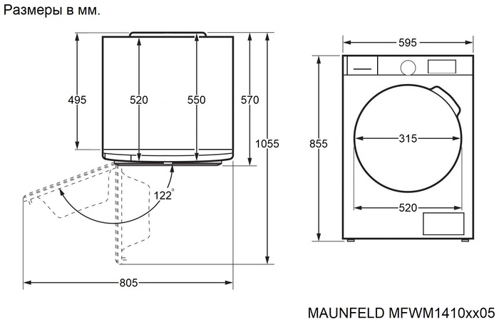 картинка Стиральная машина Maunfeld MFWM1410WH05 