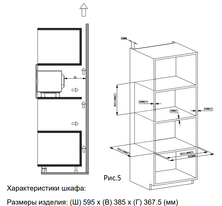 картинка Микроволновая печь Delonghi DMO 25NB TEANO 