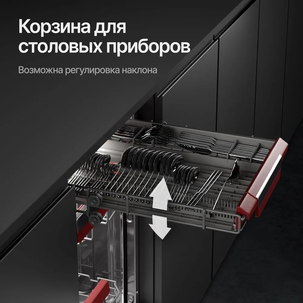 картинка Посудомоечная машина Kuppersberg GLM 6080 
