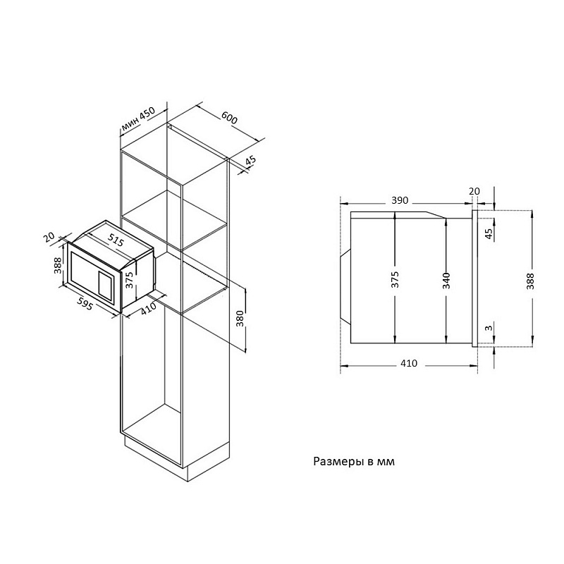 картинка Микроволновая печь Korting KMI 825 TGN  картинка Микроволновая печь Korting KMI 825 TGN