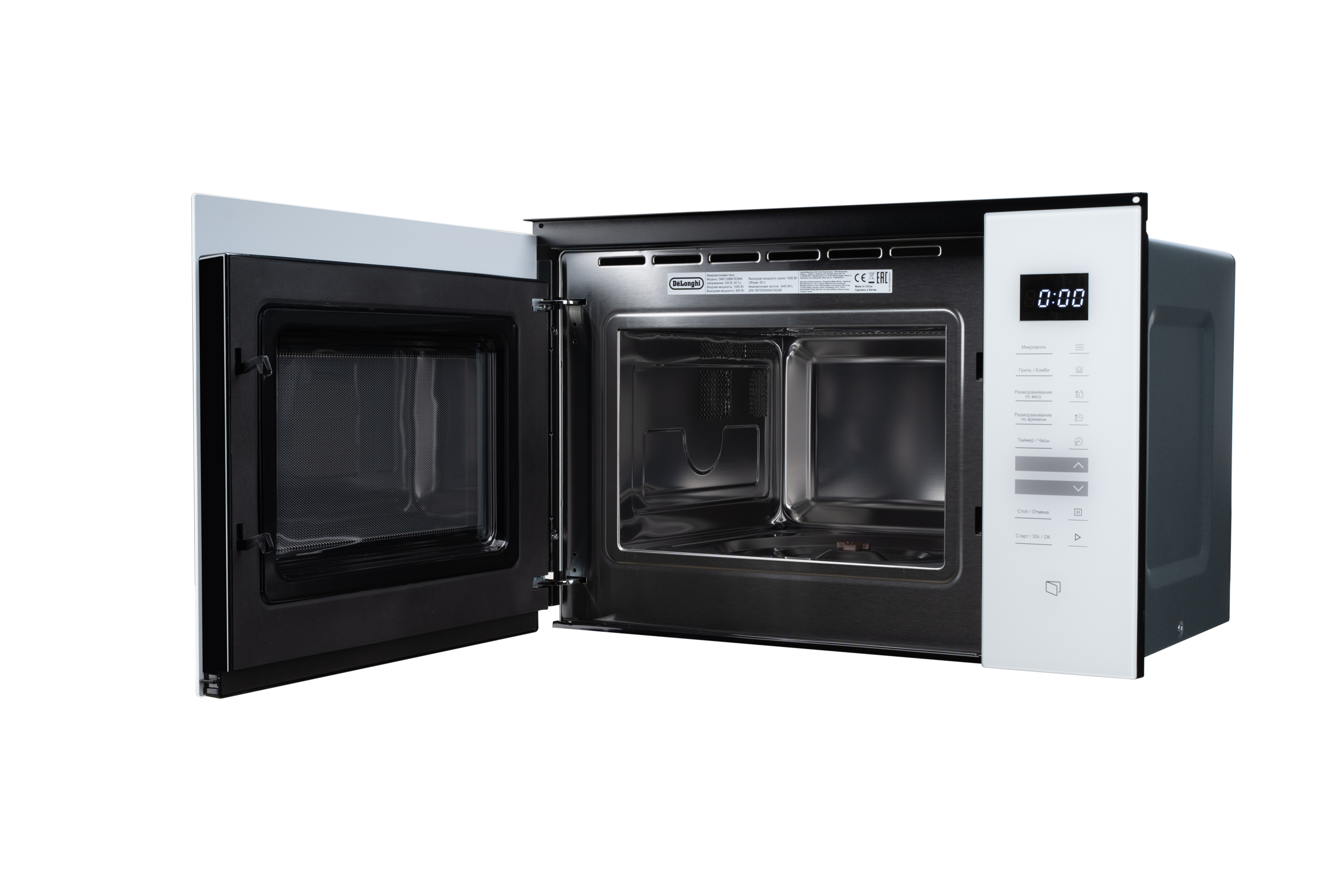 картинка Микроволновая печь Delonghi DMO 25BB ROMA  картинка Микроволновая печь Delonghi DMO 25BB ROMA
