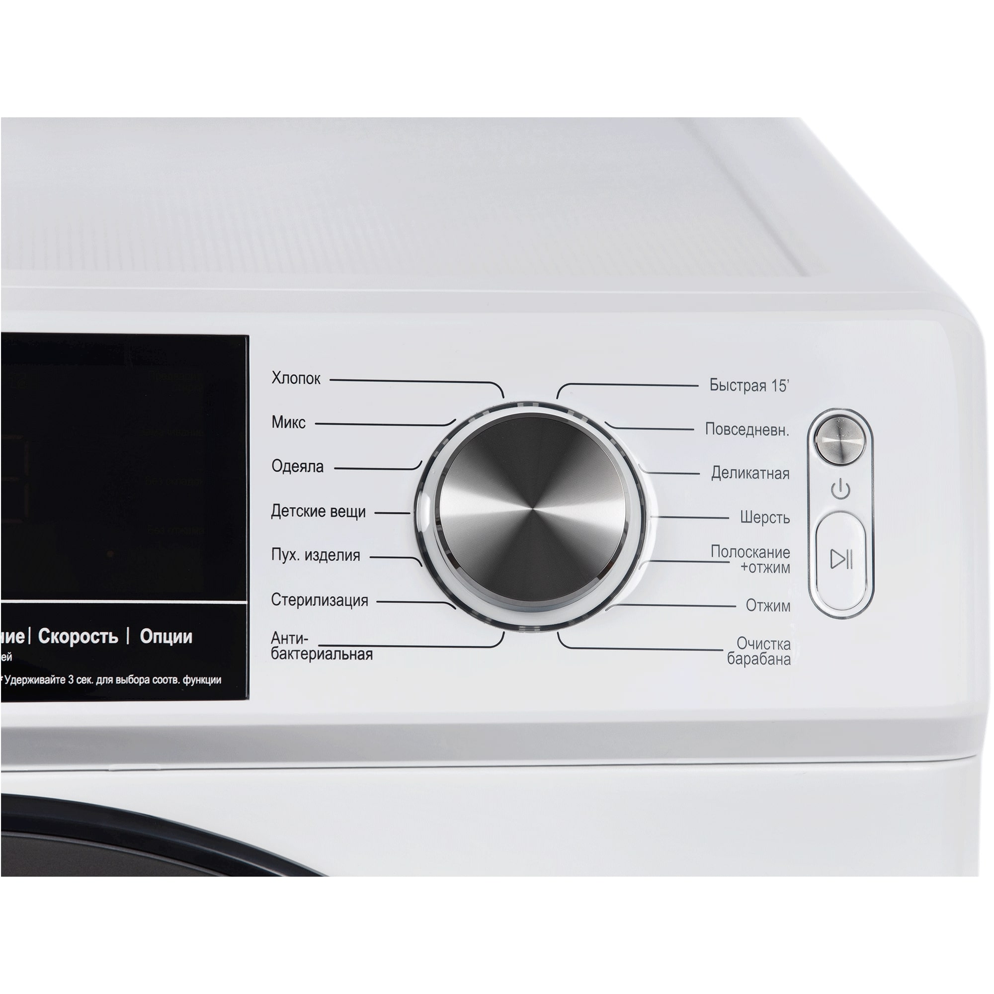 картинка Стиральная машина Hiberg I-DDQ6A - 1214 W 