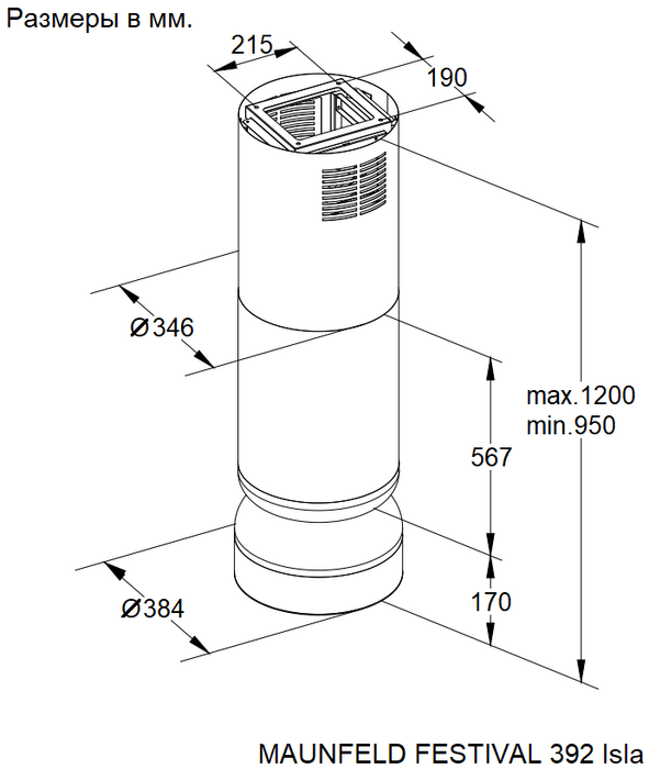 картинка Кухонная вытяжка Maunfeld FESTIVAL 392 Isla бургундия 