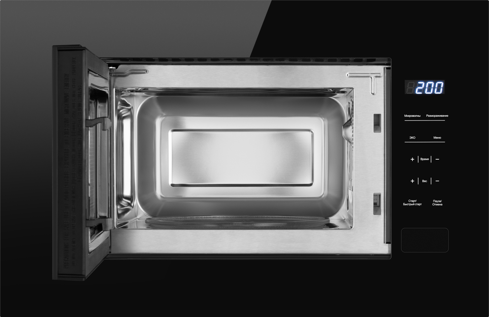 картинка Микроволновая печь встраиваемая Weissgauff HMT-206 Compact 
