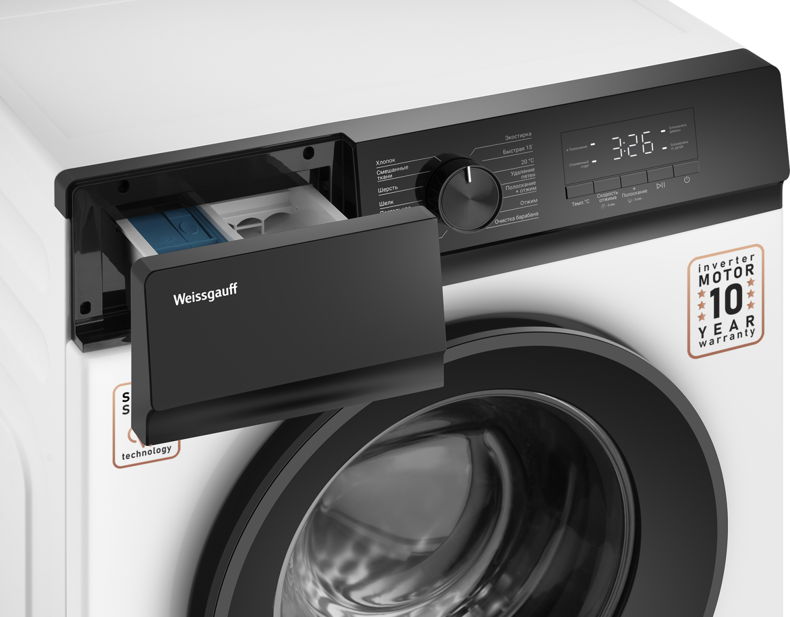 картинка Стиральная машина с паром Weissgauff WM 45128 Inverter Steam 