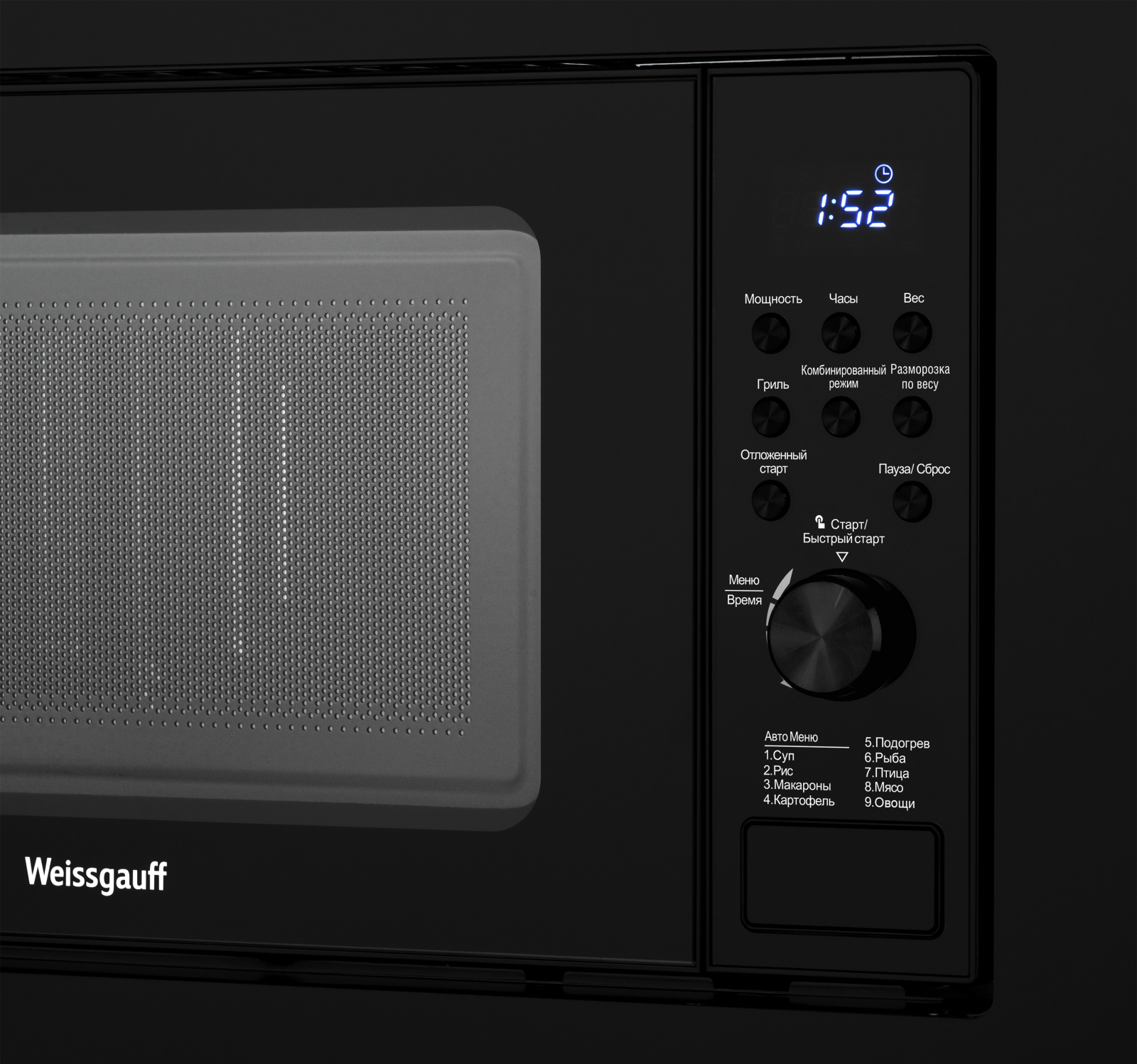 картинка Микроволновая печь встраиваемая Weissgauff HMT-620 Grill 