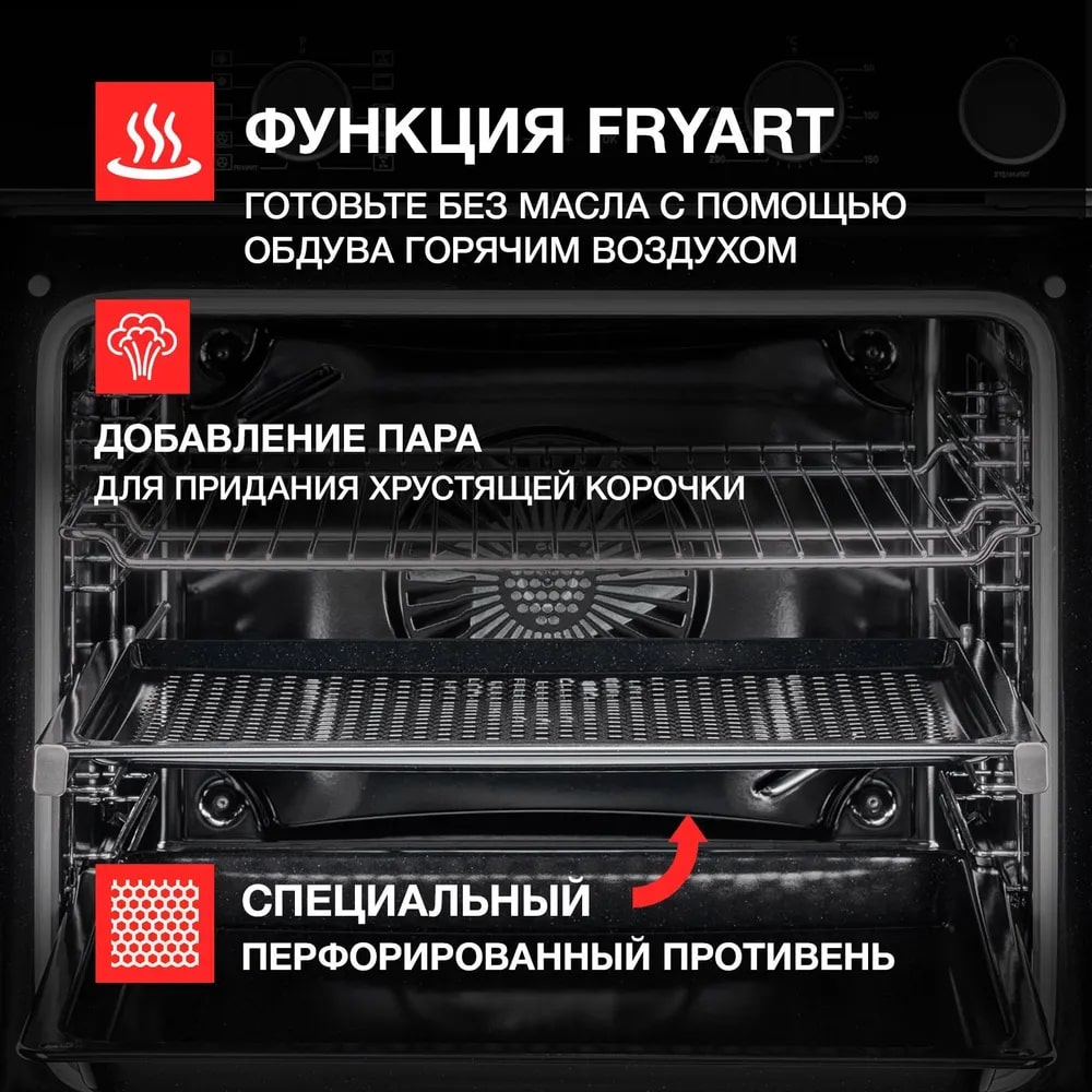 картинка Электрический духовой шкаф с функцией пара Kuppersberg KSO 610 SG 