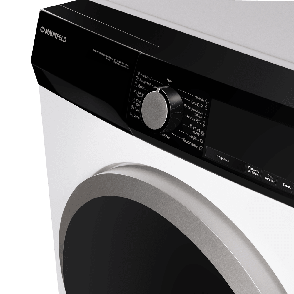 картинка Стиральная машина с паром Maunfeld MFWM128WH400 ST INVERTER 