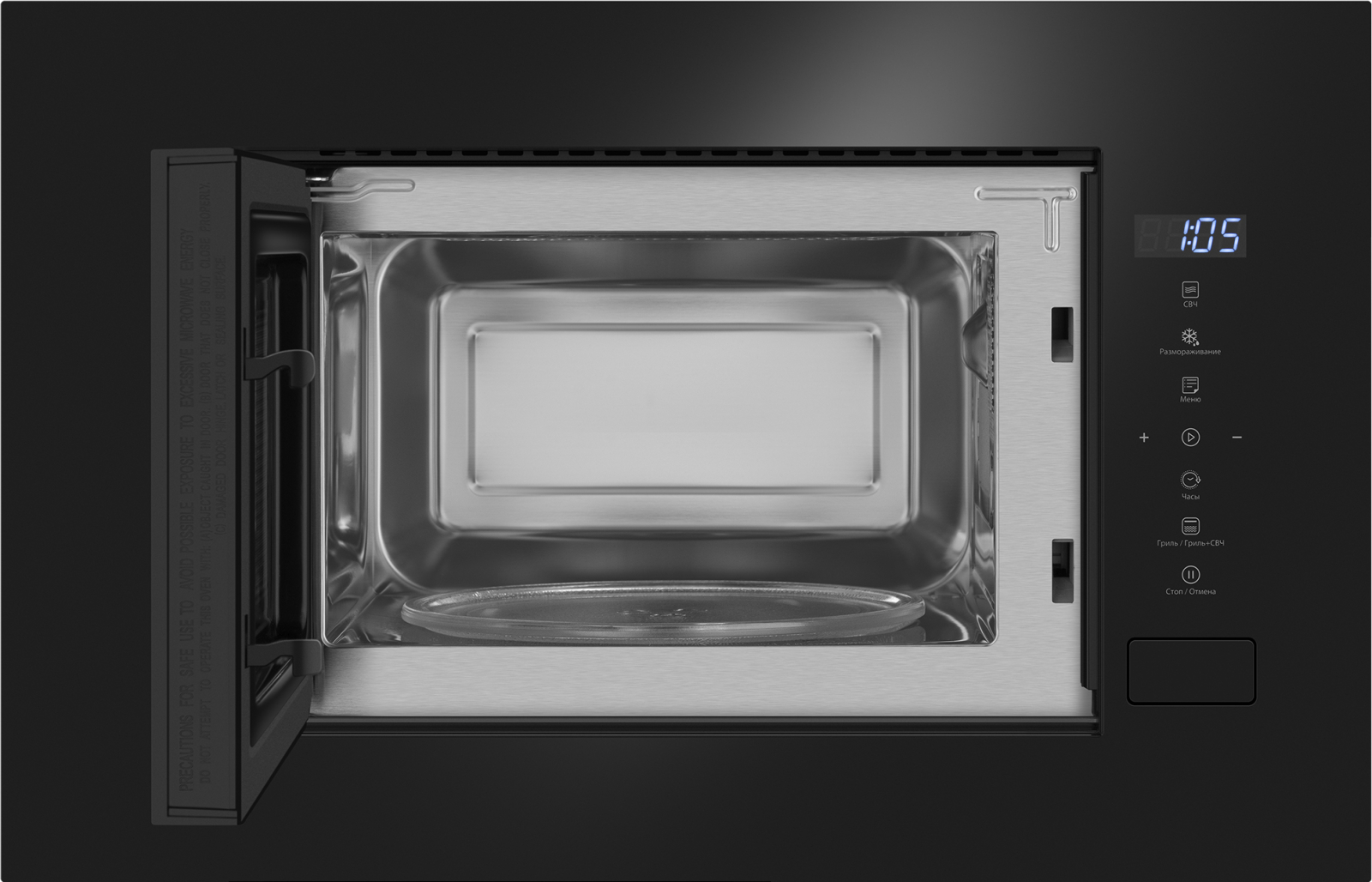 картинка Микроволновая печь встраиваемая Weissgauff HMT-620 Compact Touch 