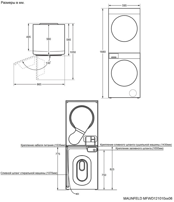 картинка Комплект Maunfeld MFWD121010S06 