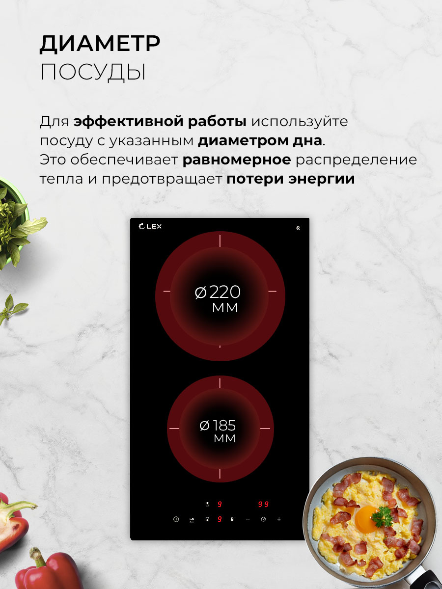 картинка Варочная панель Lex EVI 320A BL 