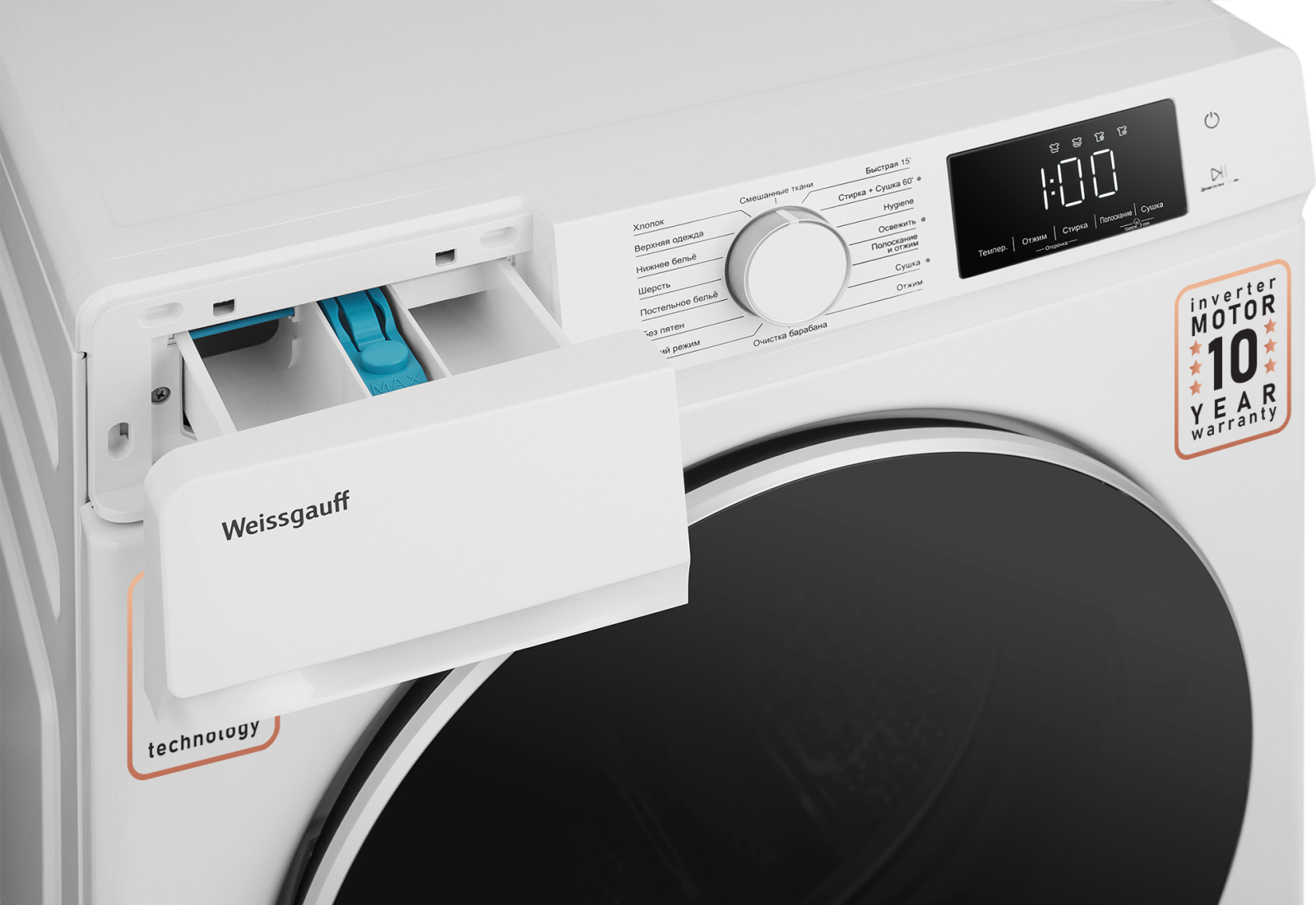 картинка Стиральная машина с сушкой Weissgauff WMD 61212 Inverter Steam 