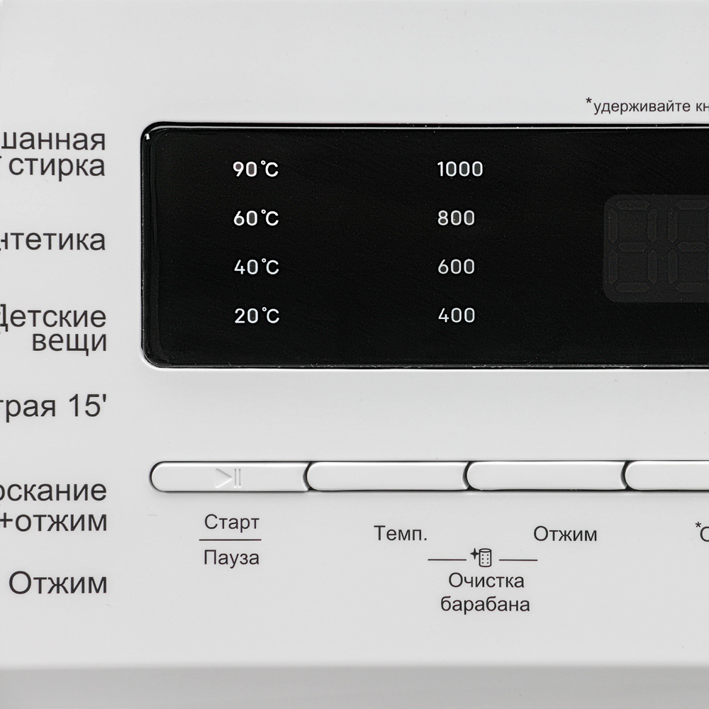 картинка Стиральная машина Nordfrost WM2 6100 W 