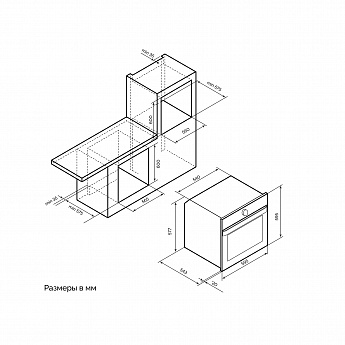 картинка Электрический духовой шкаф Lex EDP 607 BL WIDE SERIES 