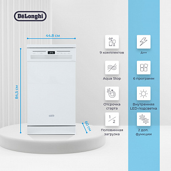 картинка Посудомоечная машина Delonghi DDWS 09S CITRINO 