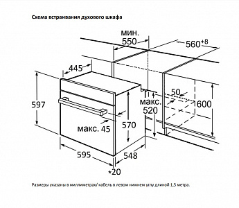 картинка Электрический независимый духовой шкаф Jacky's JO EI7518 