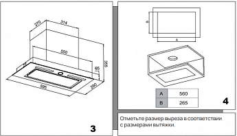 картинка Кухонная вытяжка Vard VFG665PK черный 