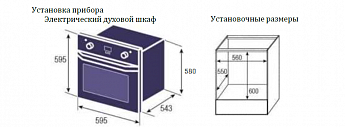 картинка Электрический духовой шкаф Weissgauff EOV 776 PDB 