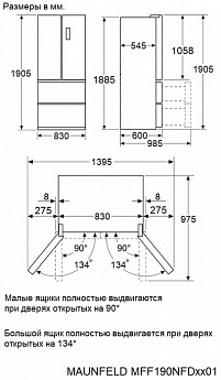 картинка Полувстраиваемый холодильник Maunfeld MFF190NFDB01 