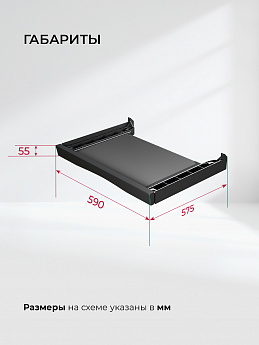 картинка Соеденительный элемент Lex LWM10BL shelf new черный  картинка Соеденительный элемент Lex LWM10BL shelf new черный