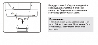 картинка Кухонная вытяжка Evelux Framtida 90 B черная   картинка Кухонная вытяжка Evelux Framtida 90 B черная