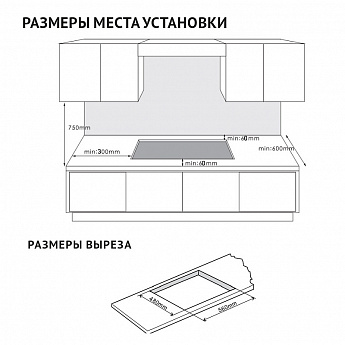 картинка Газовая варочная панель Korting HGG 6447 ICPTN 