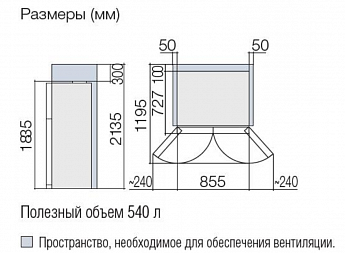 картинка Отдельностоящий холодильник Hitachi R-W660PUC7X GGR графит 