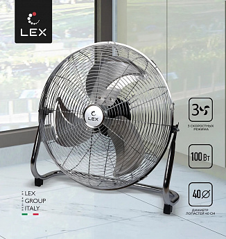 картинка Вентилятор напольный Lex LXFC8380 
