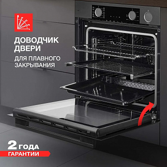 картинка Электрический духовой шкаф с функцией пара Kuppersberg KSO 610 SG 