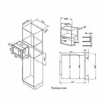 картинка Микроволновая печь Korting KMI 720 X  картинка Микроволновая печь Korting KMI 720 X