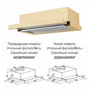 картинка Кухонная вытяжка Lex HUBBLE 500 IVORY 