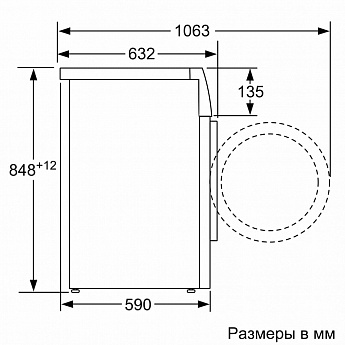 картинка Стиральная машина с паром Bosch WGK244ZXME 