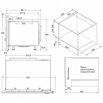 картинка Микроволновая печь Krona ESSEN 60 IX 