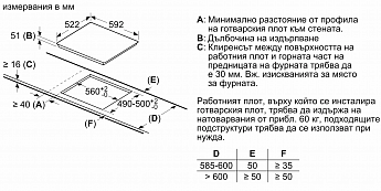 картинка Индукционная варочная панель Bosch PIF612BB1E 