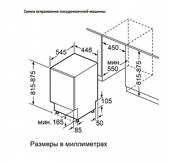 картинка Посудомоечная машина Jacky's JD SB3201 