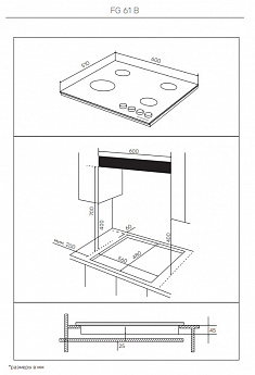 картинка Газовая варочная панель Kuppersberg FG 61 B 