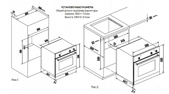 картинка Электрический духовой шкаф Vard VOC444HB черный 
