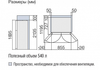 картинка Отдельностоящий холодильник Hitachi R-W 660 PUC7 GBE бежевый 