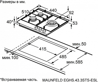 картинка Газовая варочная панель Maunfeld EGHS.43.3STS-ESL 