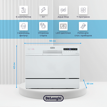 картинка Посудомоечная машина компактная Delonghi DDW 07T ONICS  картинка Посудомоечная машина компактная Delonghi DDW 07T ONICS