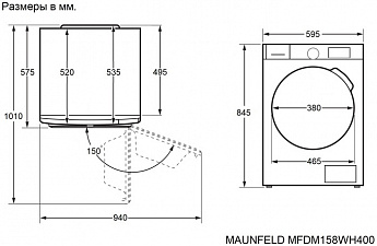 картинка Сушильная машина Maunfeld MFDM158WH400 