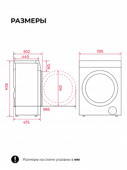 картинка Стиральная машина с паром Lex LWM07012GRIDD drive 