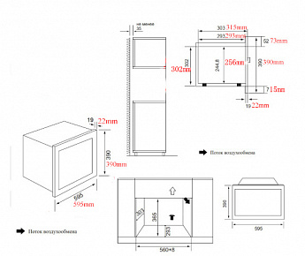 картинка Микроволновая печь встраиваемая Weissgauff HMT-620 B Grill 