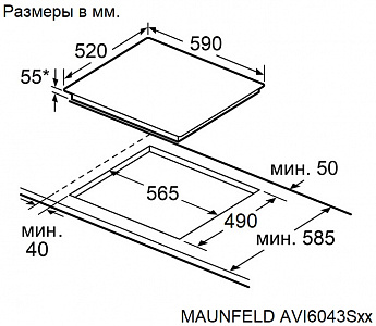 картинка Индукционная варочная панель Maunfeld AVI6043SBK 
