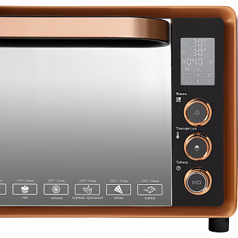 картинка Мини-печь Hiberg PR 400 GOLD MOON  картинка Мини-печь Hiberg PR 400 GOLD MOON